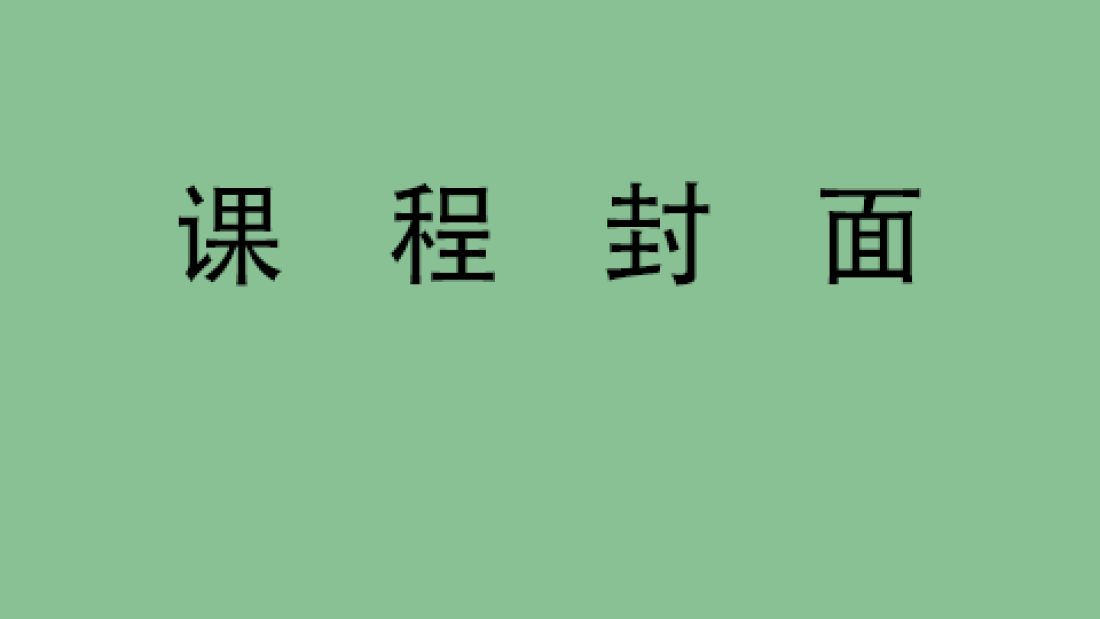 轮播测试1